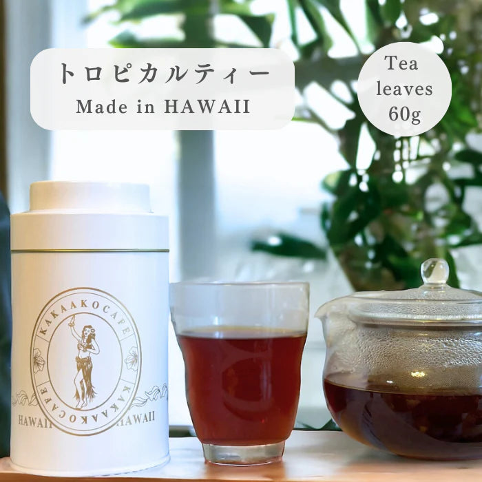 トロピカルティー【HAWAIIAN PARADISE 】オリジナルキャニスター付