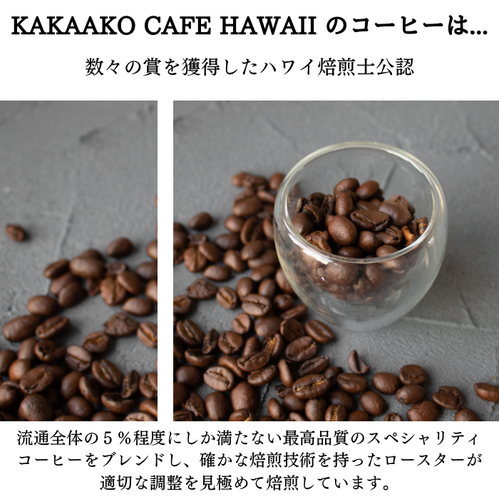 ドリップバッグ20個セット【KAKAAKO】