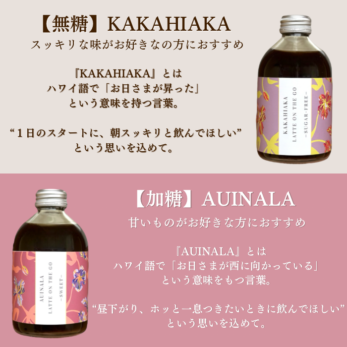 【母の日】コーヒー豆チョコレート&カフェラテベース