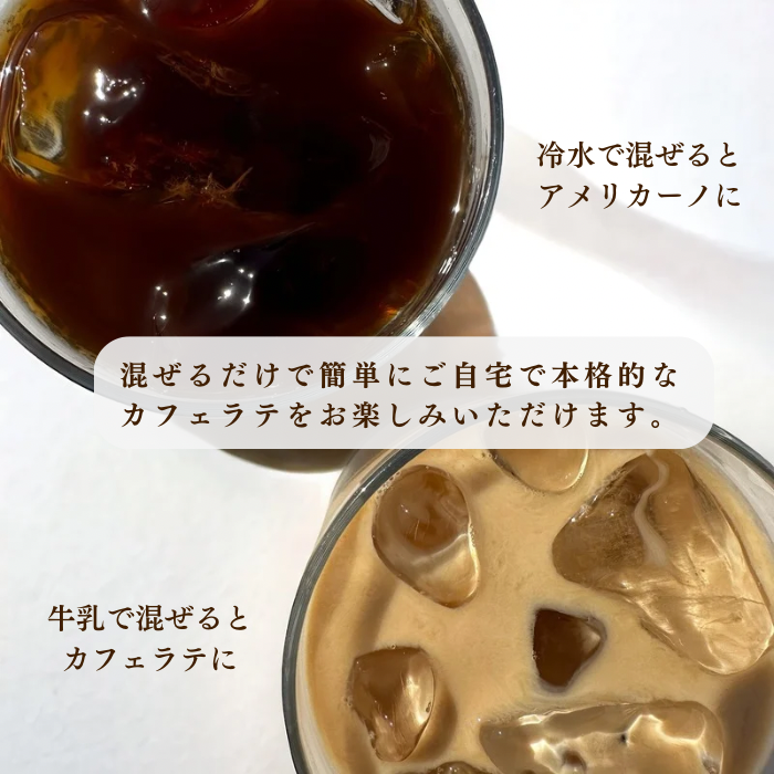 【母の日】コーヒー豆チョコレート&カフェラテベース