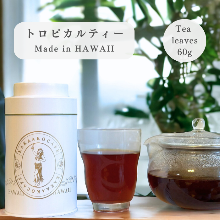 【まとめ買いセット⑤】ALOHA MISO × トロピカルティー × カフェラテベース